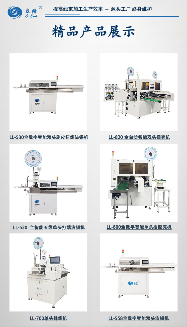 556詳情頁(yè)_07 556詳情頁(yè)_07