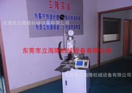 【全自動端子壓著機】操作簡單、性能穩(wěn)定
